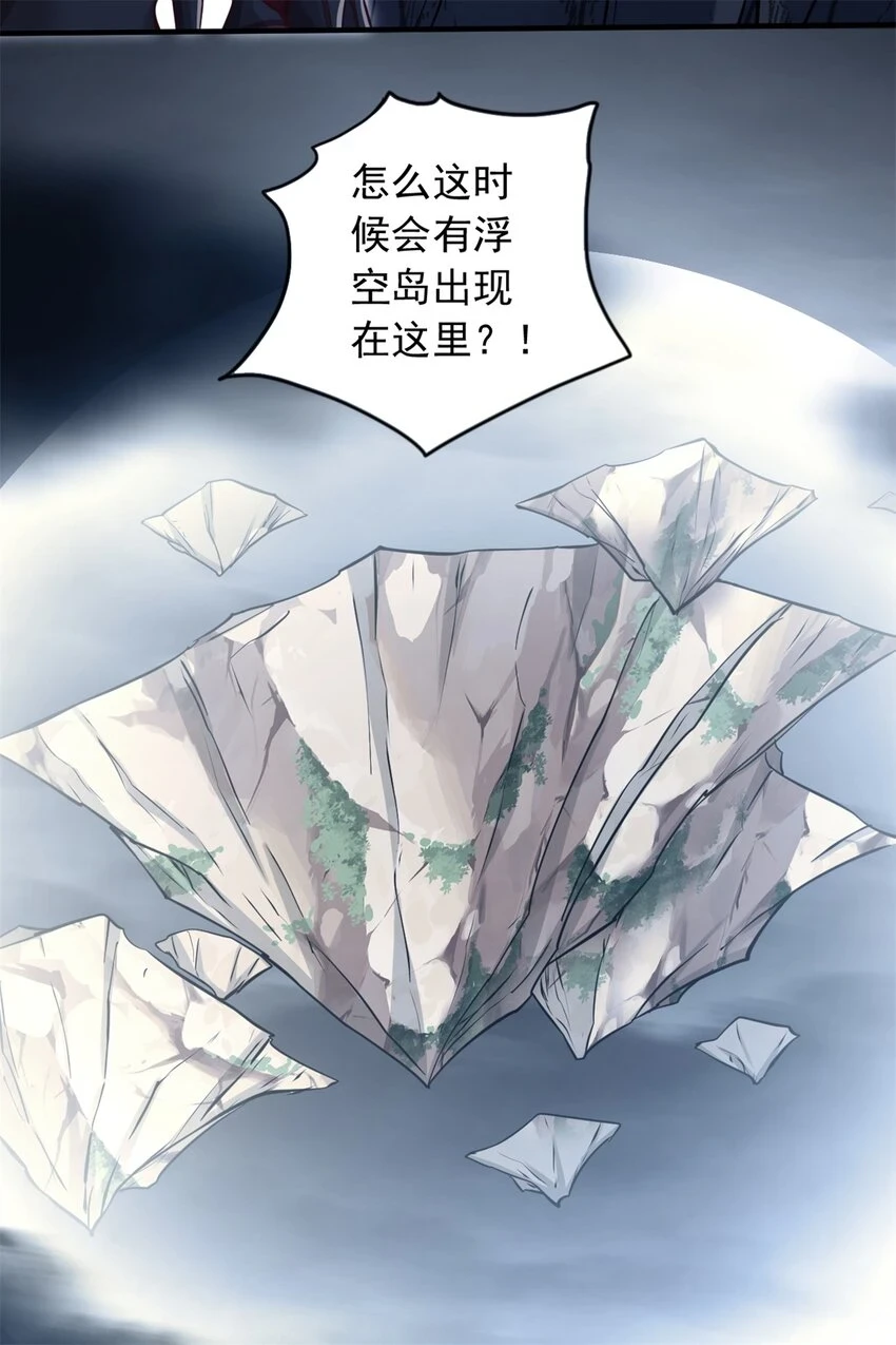第55话 小试牛刀12