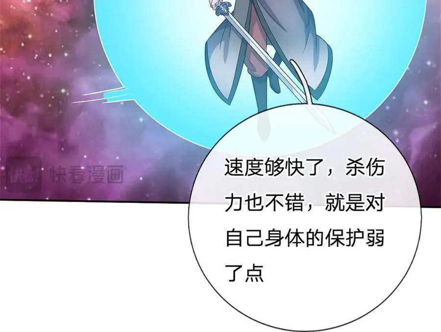 第184话 不知死活18