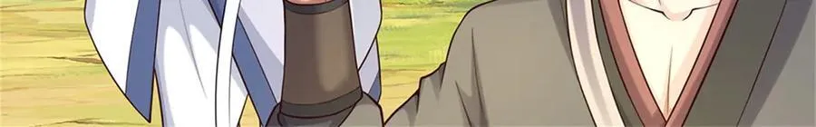 第170话 下一个点42