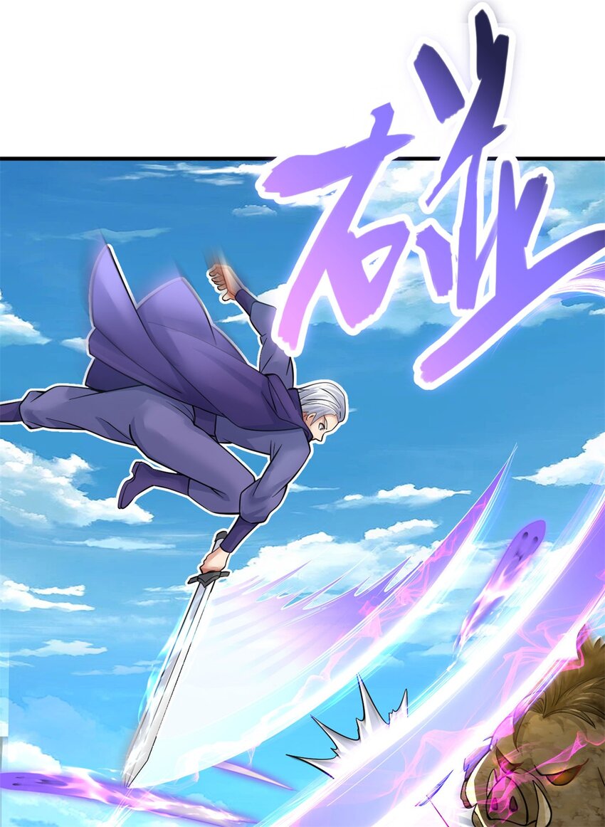 第43话 万花谷24
