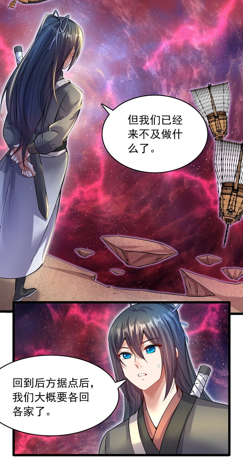 第104话 血渊战场之灭24