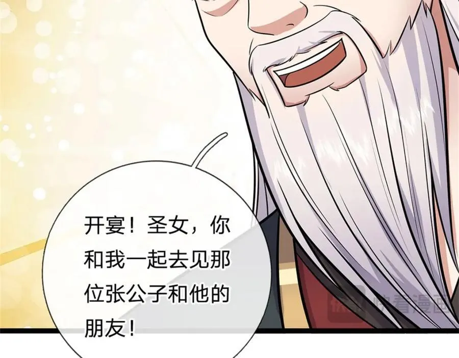 第154话 不分胜负61