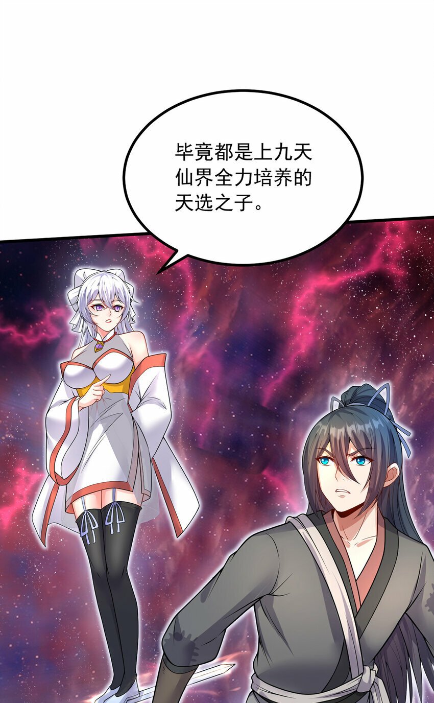 第93话 最后的舞台6