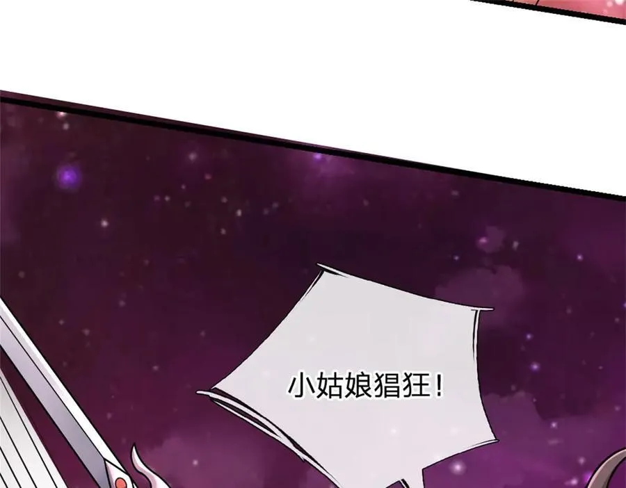 第188话 仙帝之术82