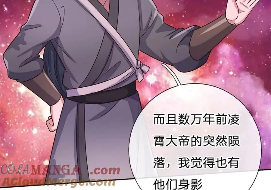 第178话 不屑为伍70