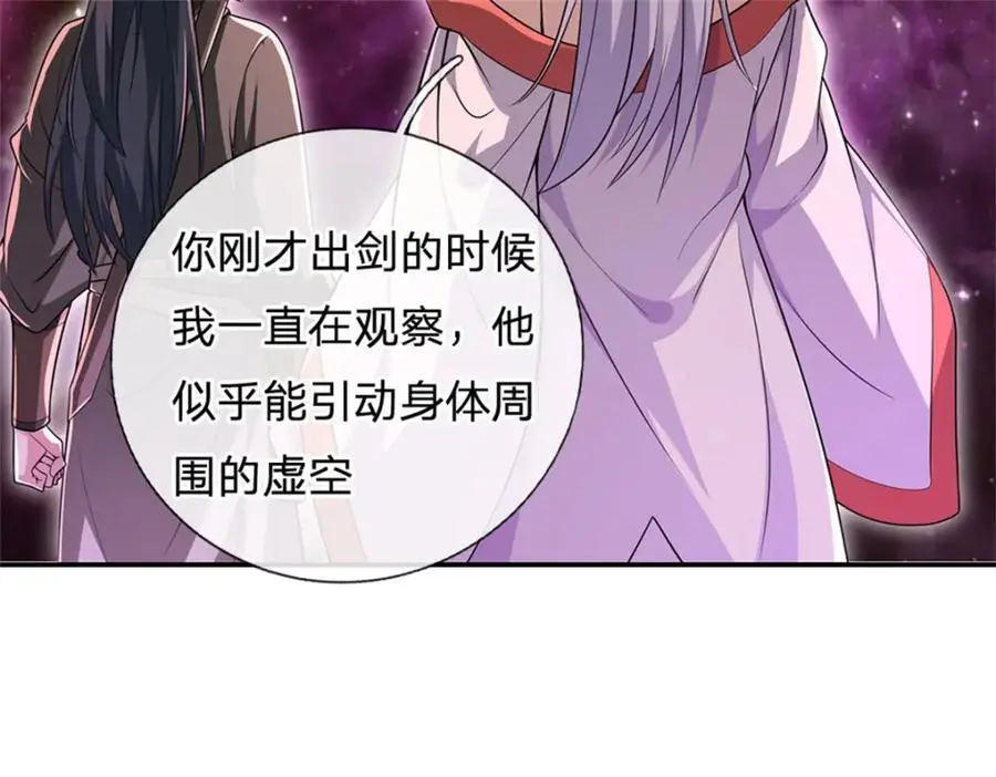 第143话 不必相送31
