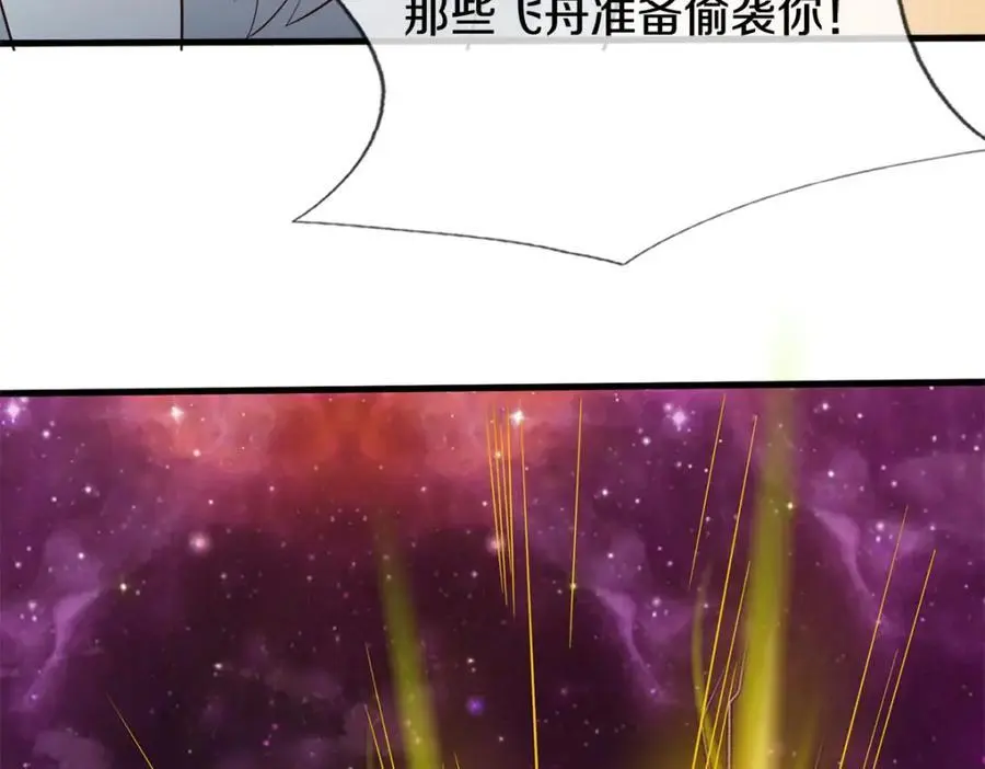 第142话 拔剑相向79