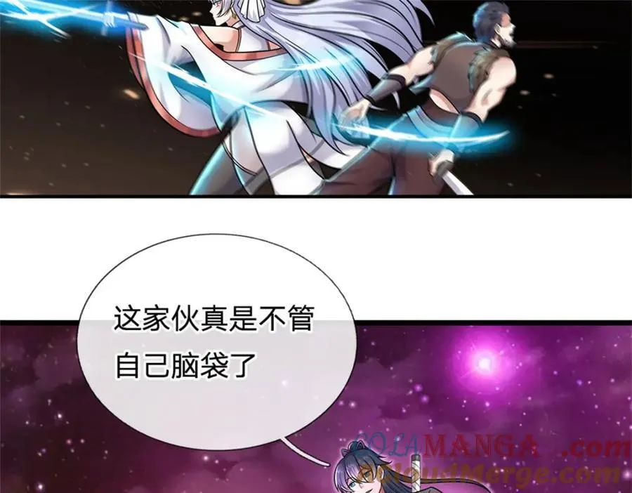 第154话 不分胜负27