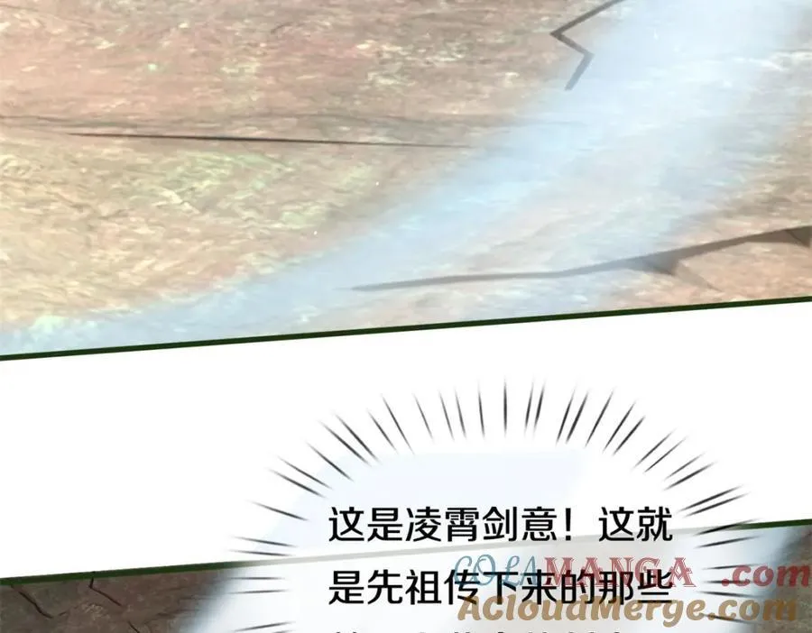 第156话 传承秘密61