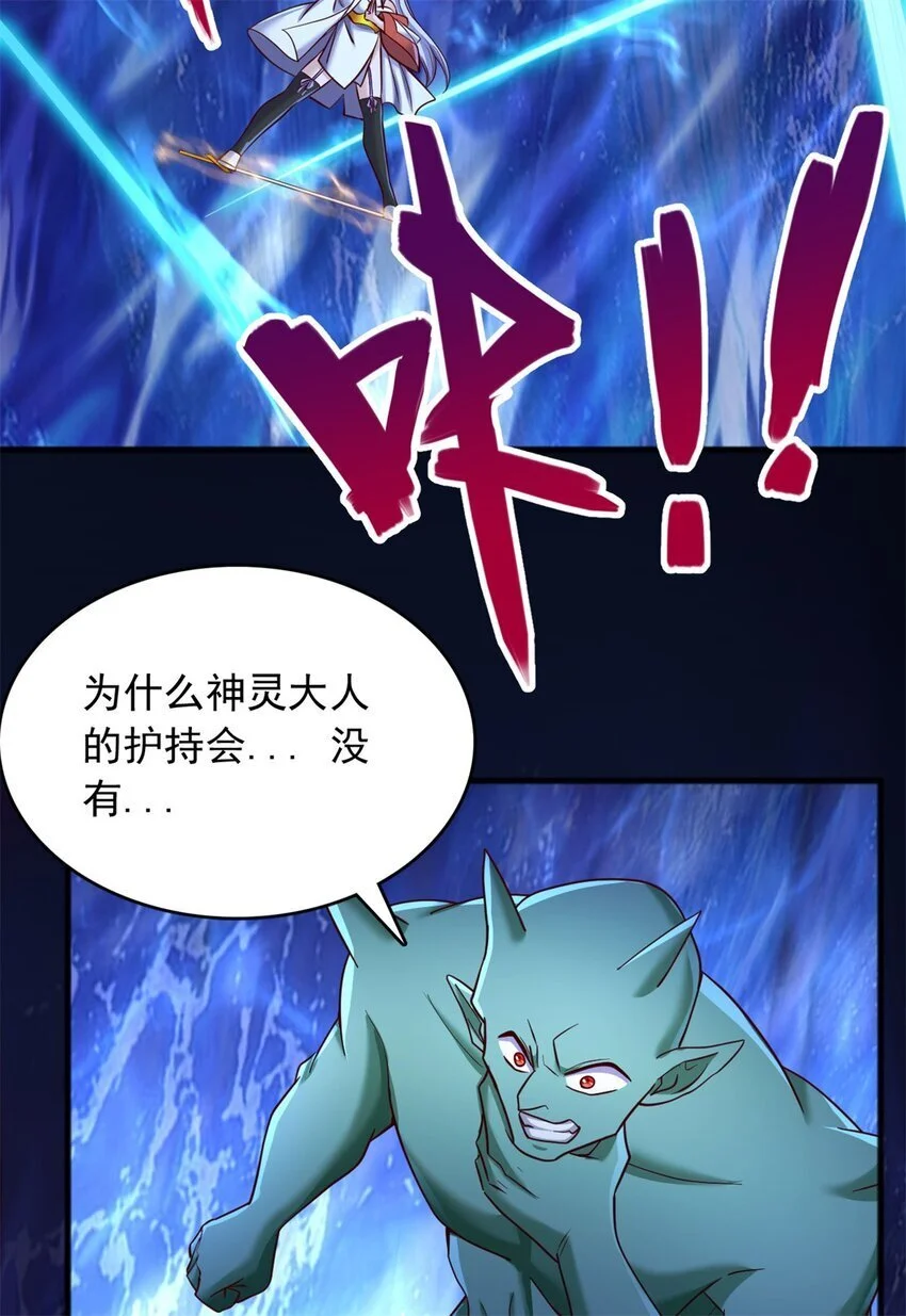 第130话 冠冕堂皇12