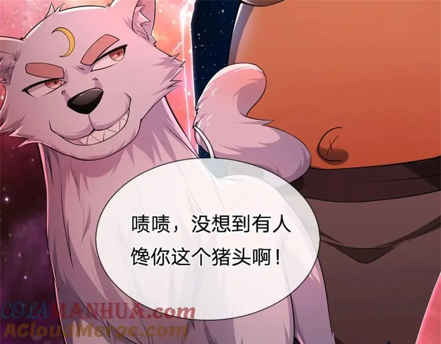 第141话 仔细搜索19
