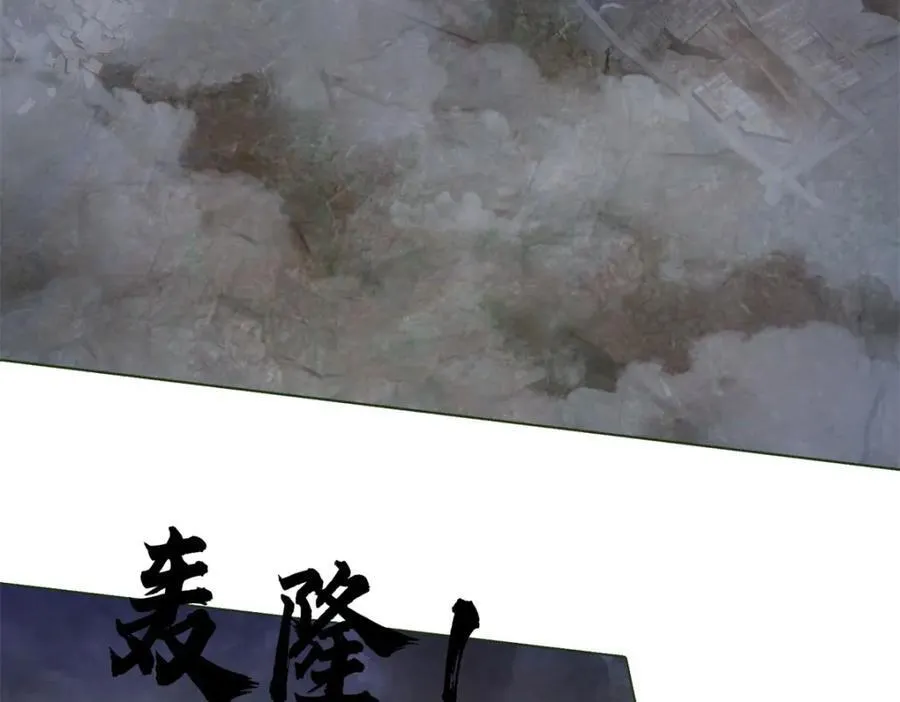 第156话 传承秘密91