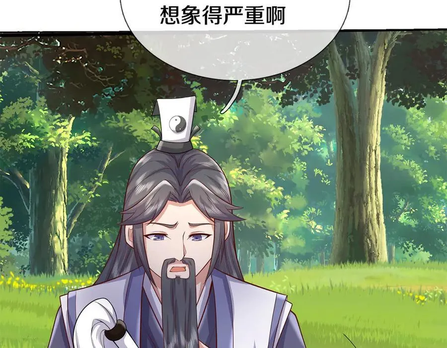 第179话 情况严重8