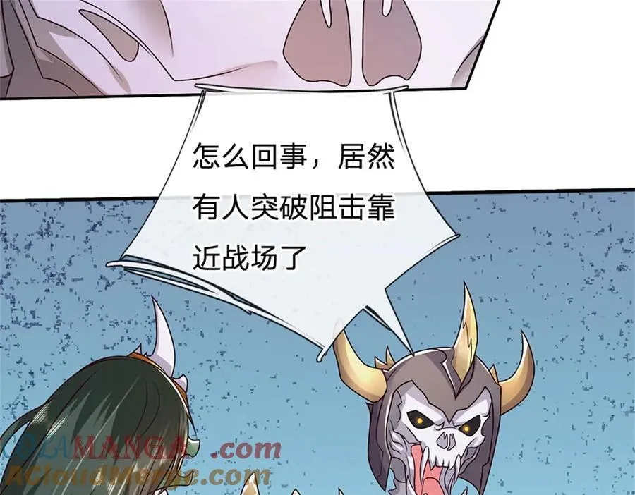 第182话 支援云霓55