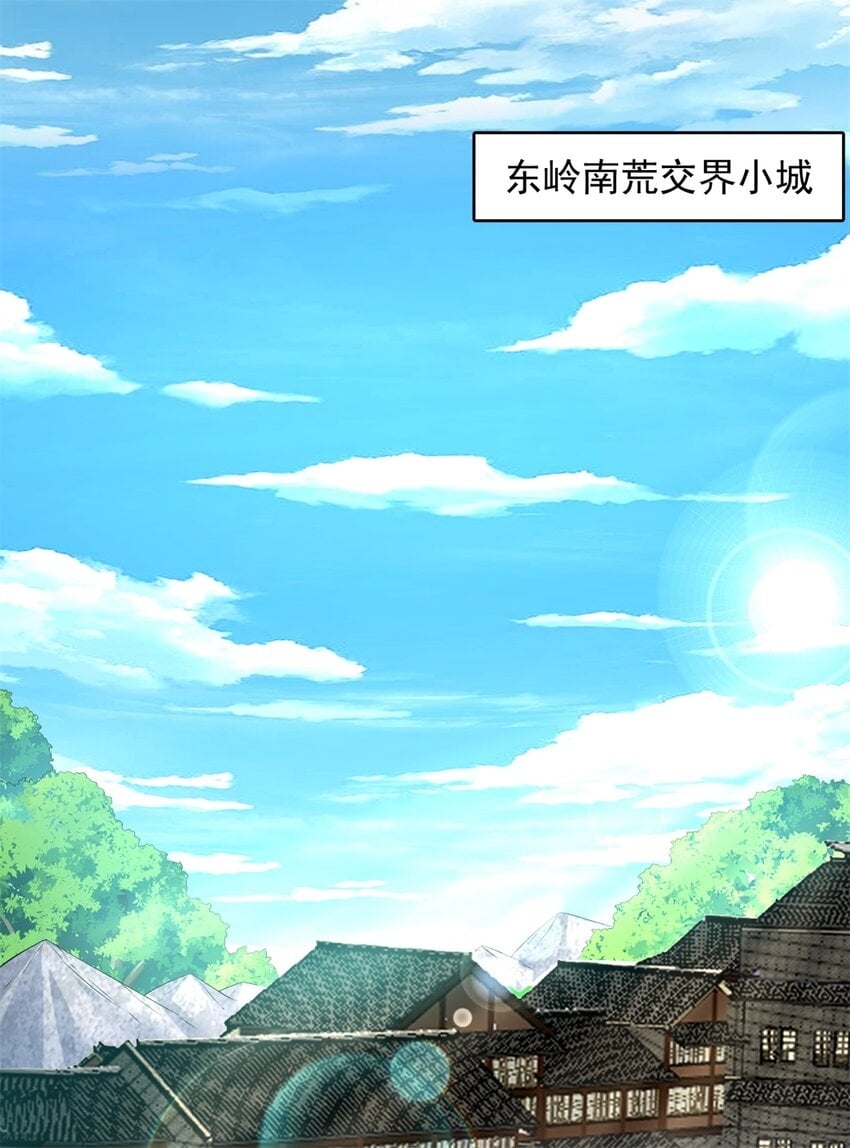 第67话 开始期待29