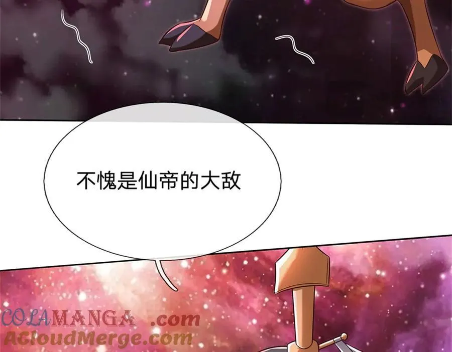 第167话 封印所在37