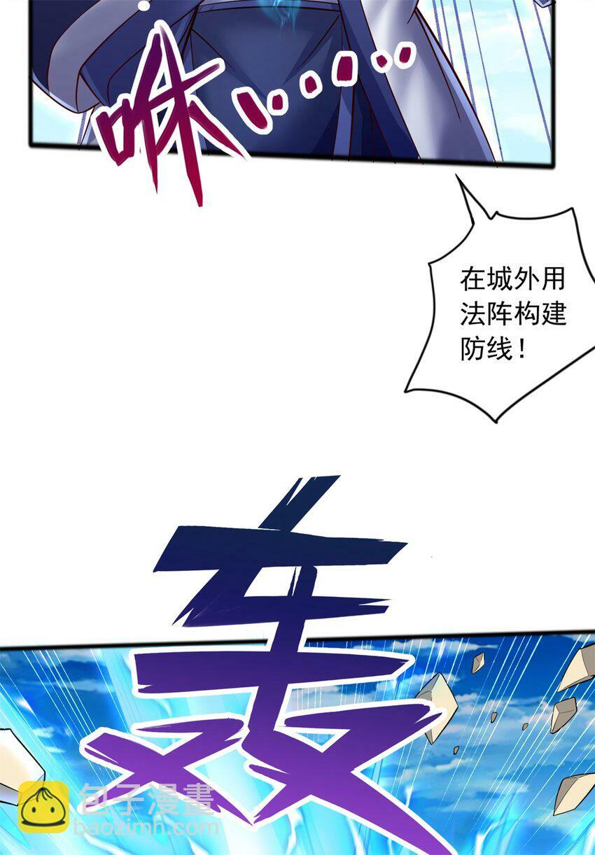 第70话 内心不安28