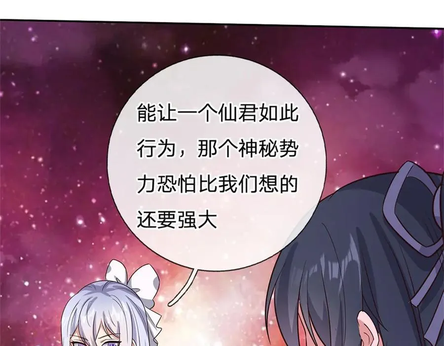第178话 不屑为伍66