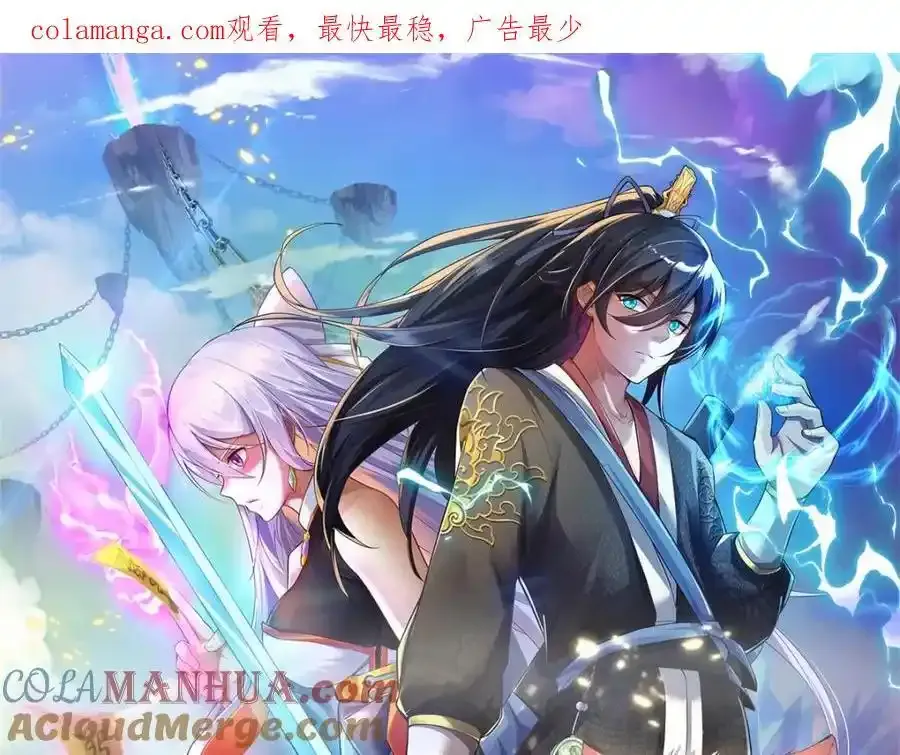 第150话 仙帝之墓0