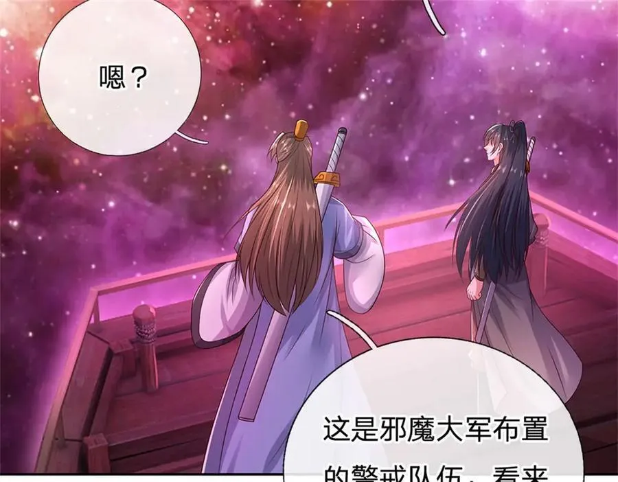 第182话 支援云霓50