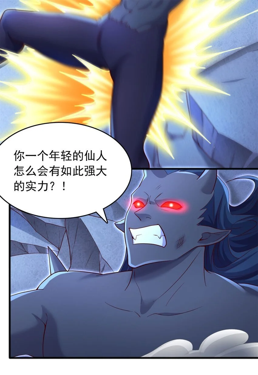 第131话 不会挑人5
