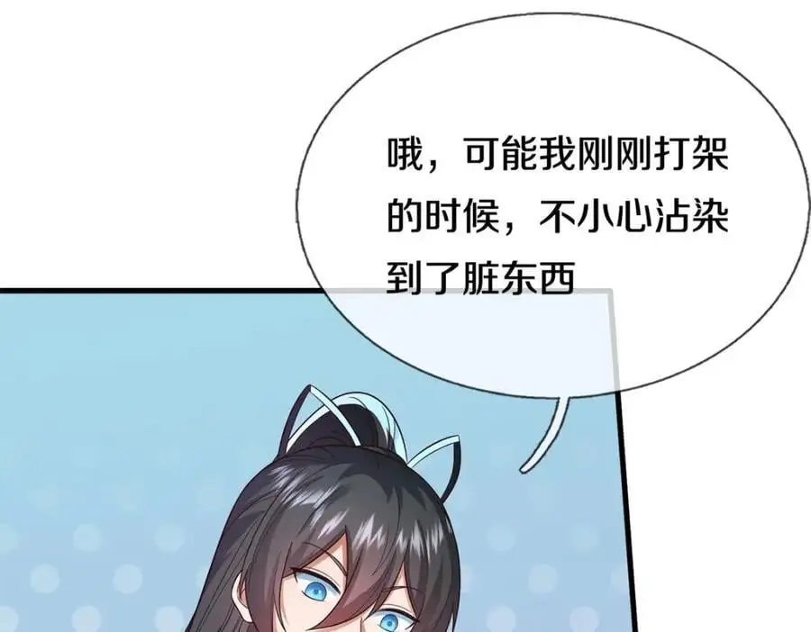第142话 拔剑相向31