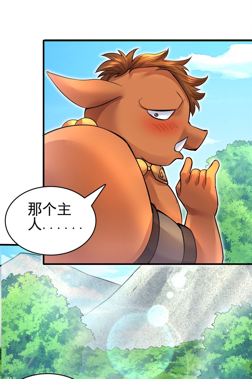 第42话 我们也是你的家人10