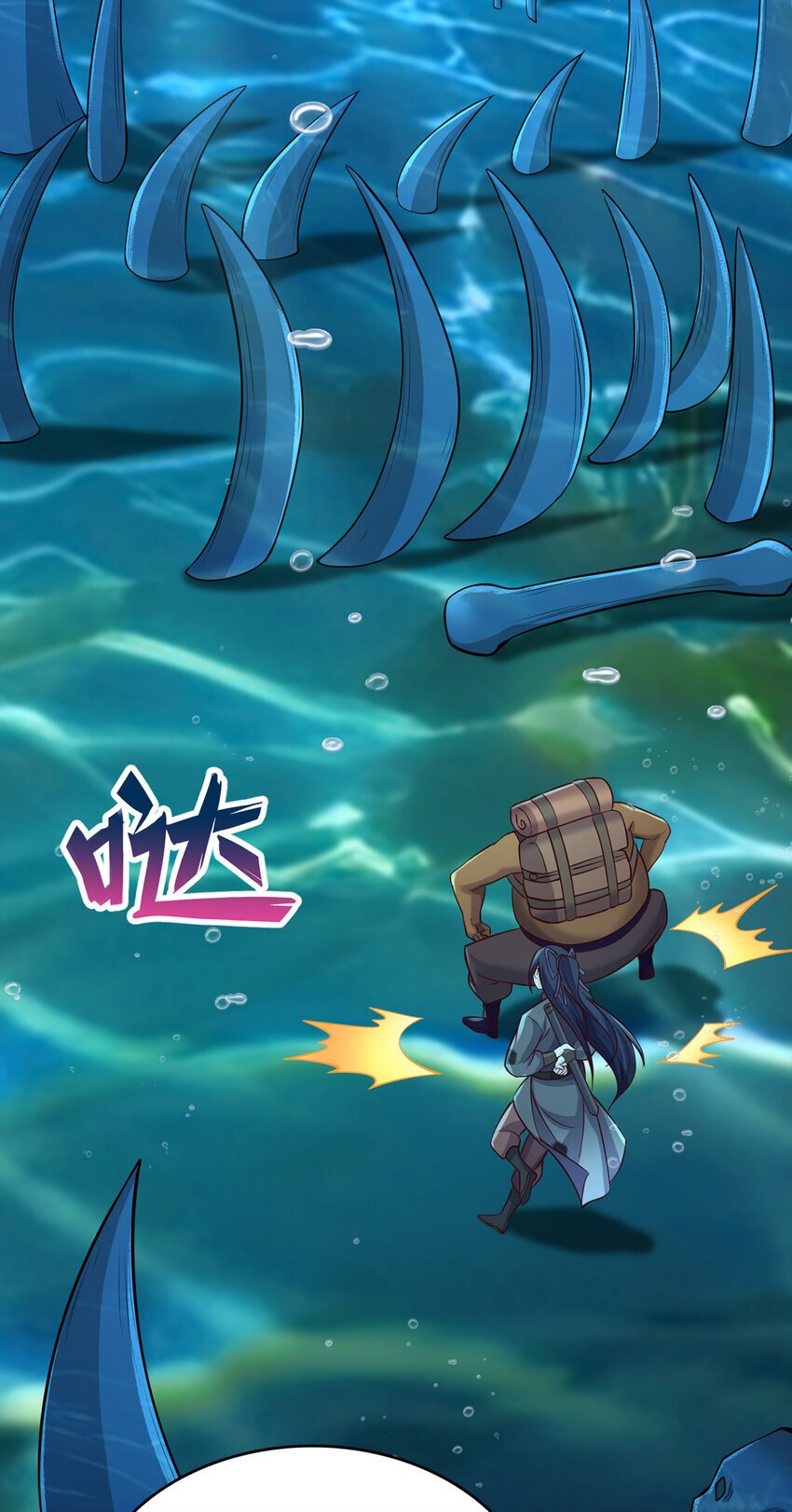 第107话 深入无尽渊海15