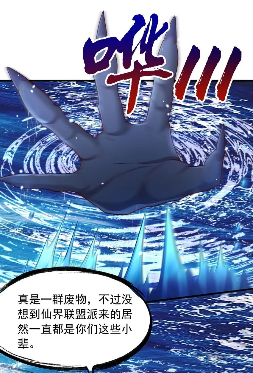 第130话 冠冕堂皇26