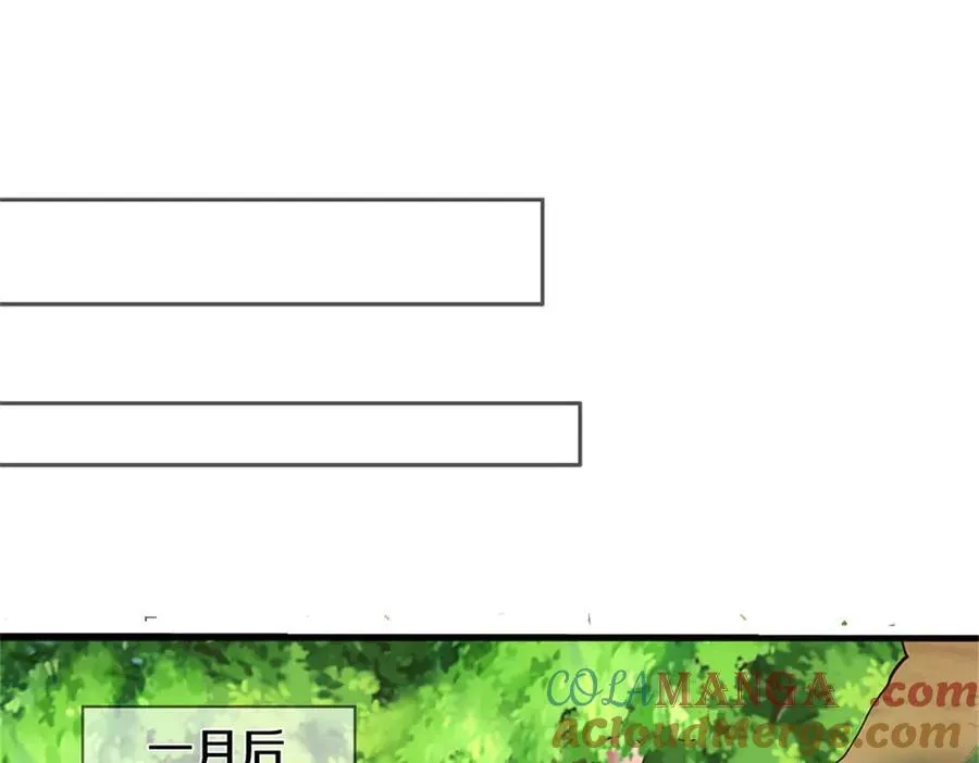 第170话 下一个点25