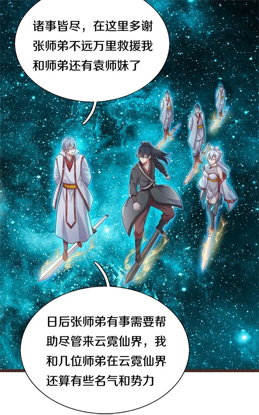 第134话 有些眼熟34