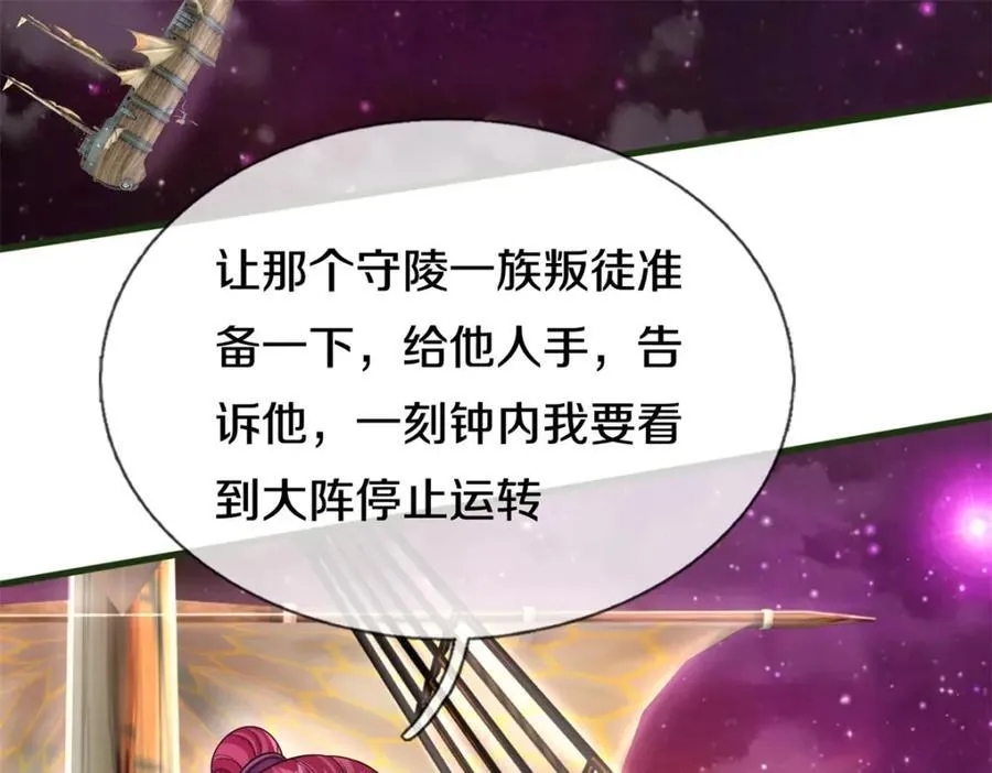 第151话 无人招惹7