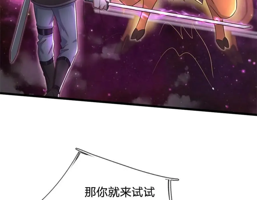 第148话 这种货色20