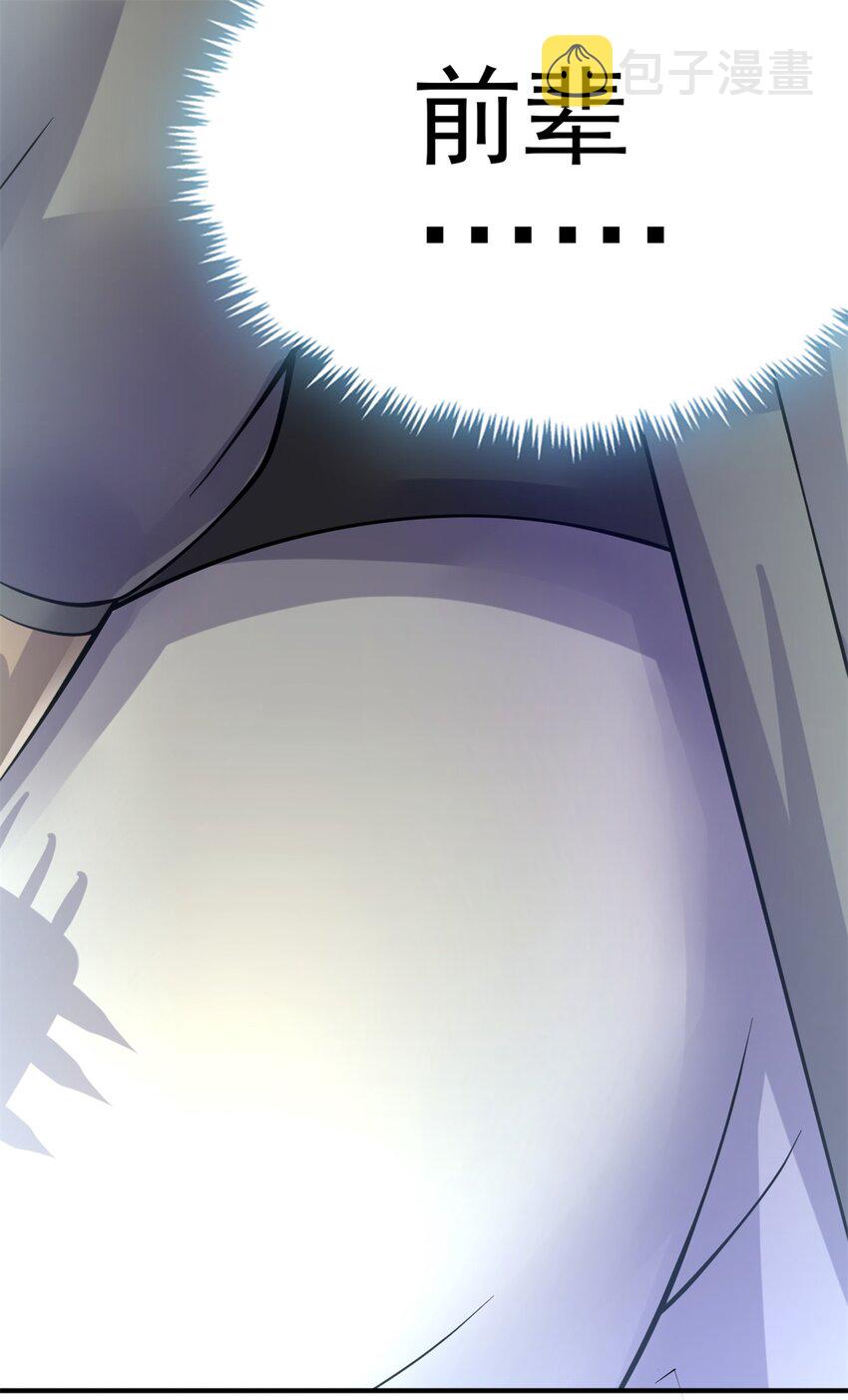 第14话 你是个例外4