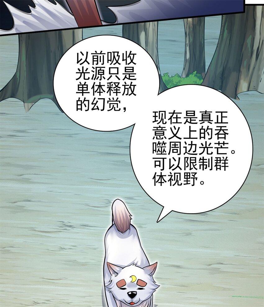 第42话 我们也是你的家人5