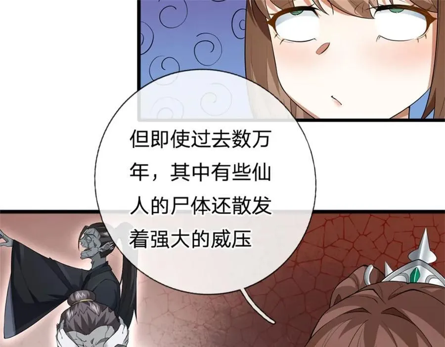 第161话 仿佛活着27