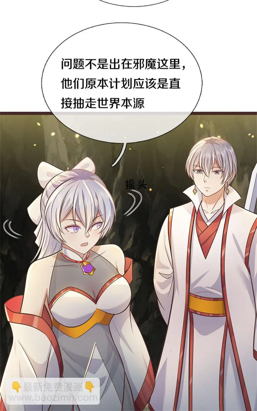 第134话 有些眼熟8