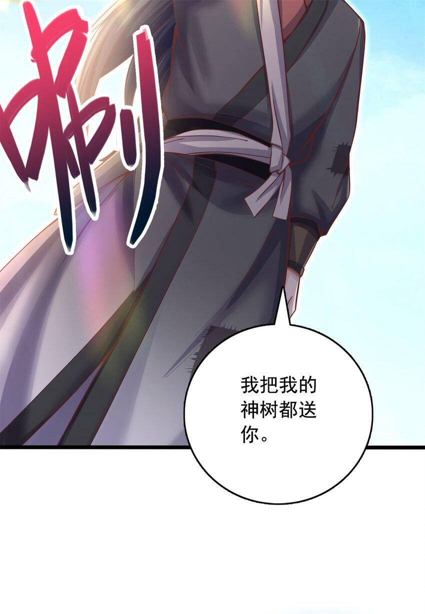 第63话 讨回公道11