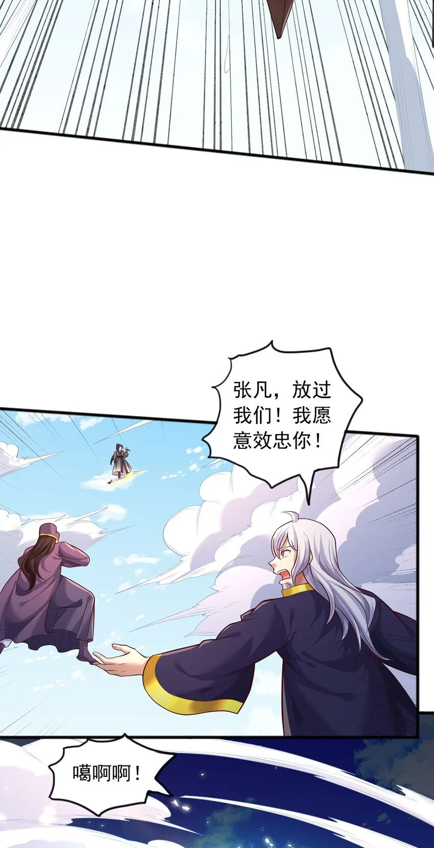 第121话 准备回礼19