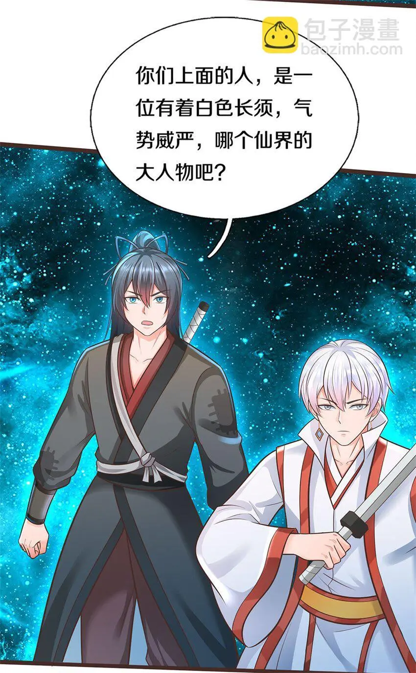 第135话 不能留你20