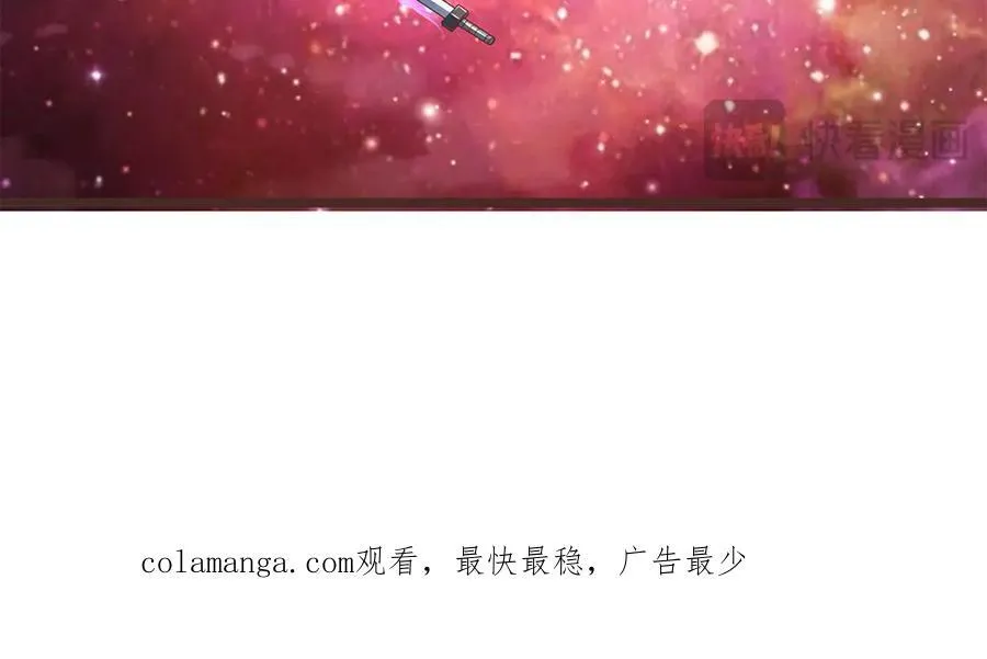 第181话 追击邪魔87