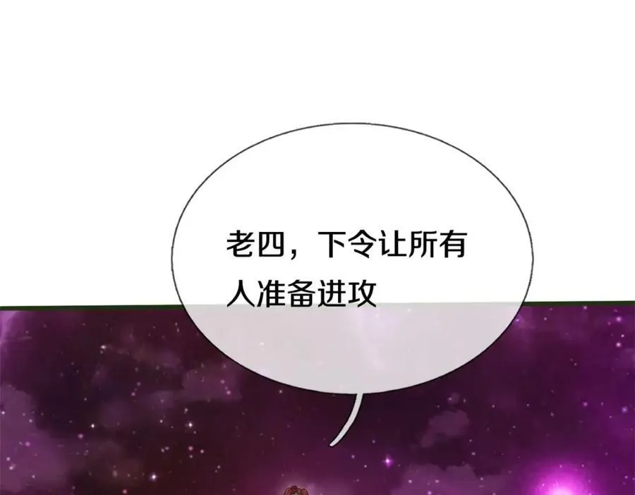 第151话 无人招惹52