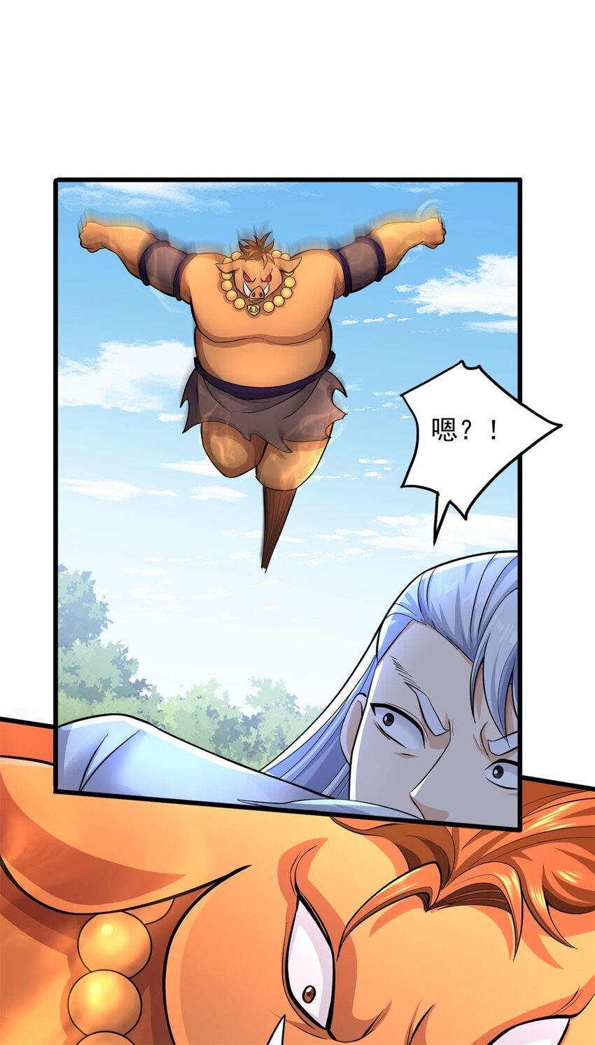 第40话 前后夹击42