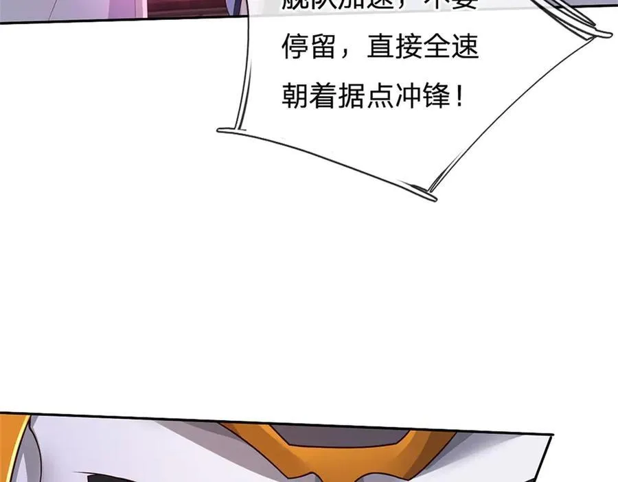 第182话 支援云霓53