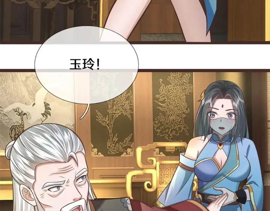 第145话 远道而来78