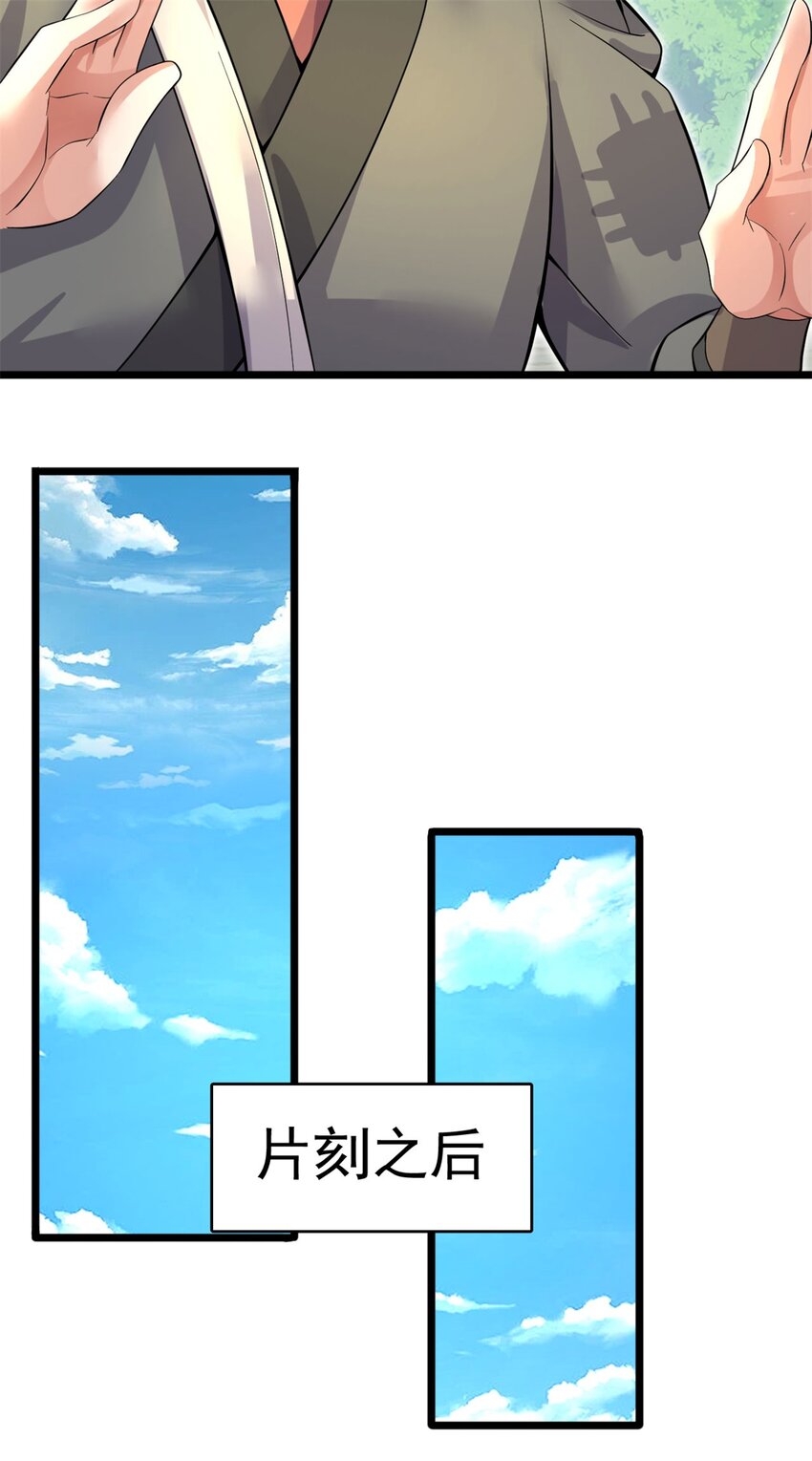 第44话 接着舞16