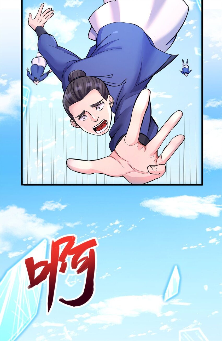 第41话 又是一波大丰收3