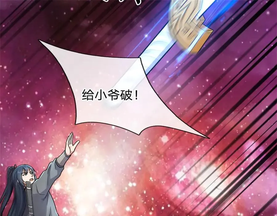 第185话 亲自出手38