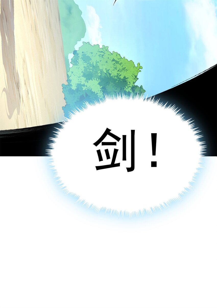 第22话 废话真多13