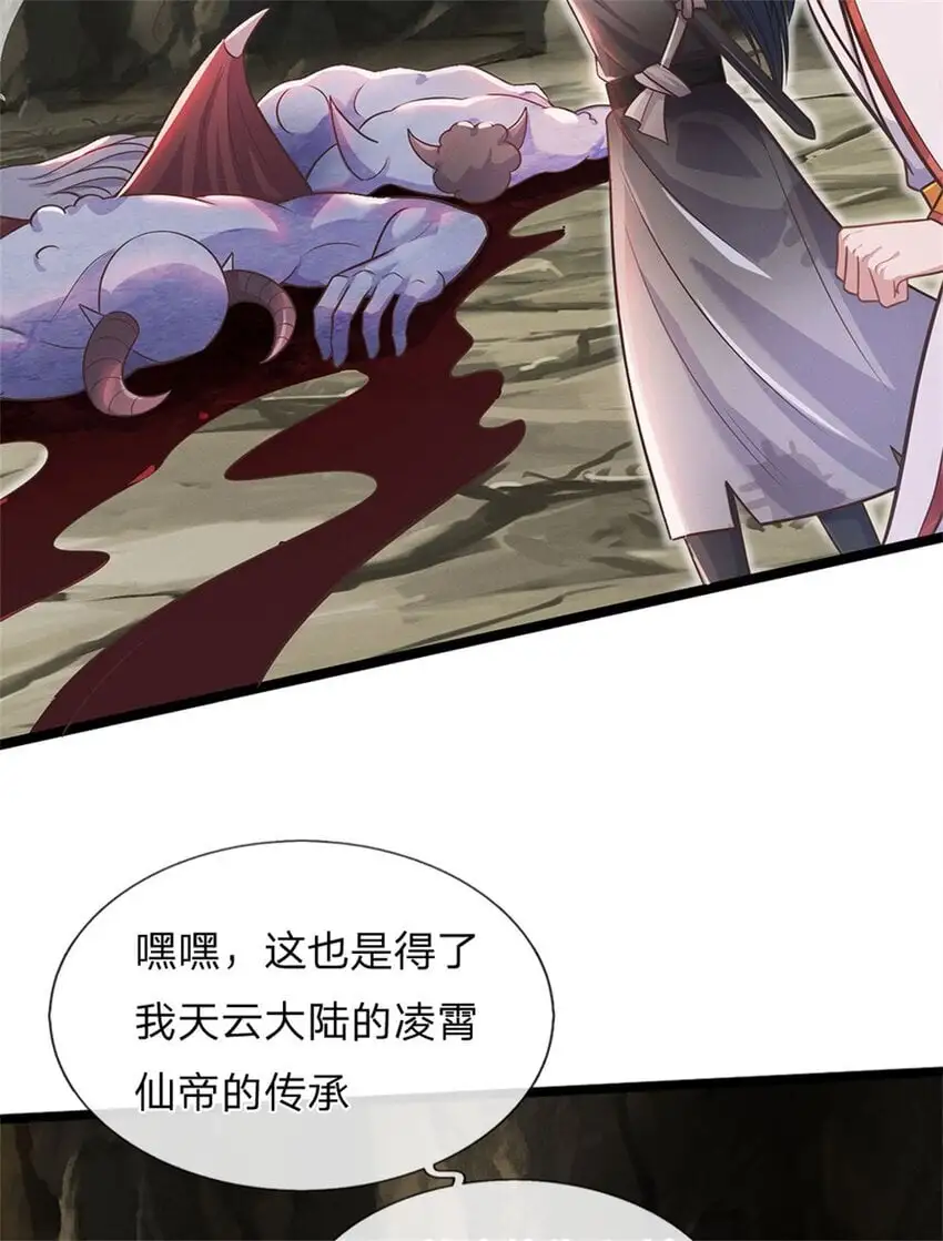 第134话 有些眼熟2